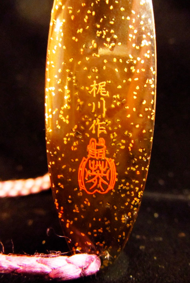 Inrō 