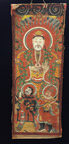 Yao scrolls
